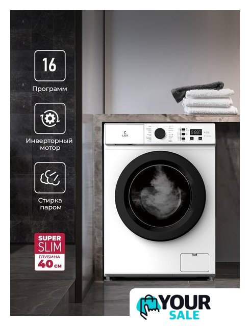 Стиральная машина LEX LWM06010BLIDsmall - Изображение №2 — Интернет-магазин Your Sale