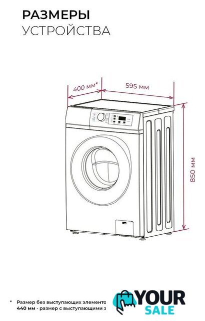 Стиральная машина LEX LWM06010BLIDsmall - Изображение №10 — Интернет-магазин Your Sale