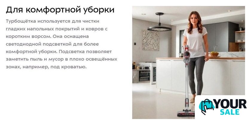 Пылесос Kitfort KT-5282 - Изображение №12 — Интернет-магазин Your Sale