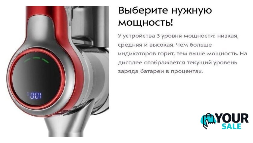 Пылесос Kitfort KT-5282 - Изображение №11 — Интернет-магазин Your Sale