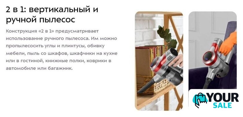 Пылесос Kitfort KT-5282 - Изображение №10 — Интернет-магазин Your Sale