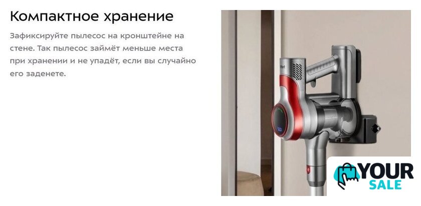 Пылесос Kitfort KT-5282 - Изображение №14 — Интернет-магазин Your Sale