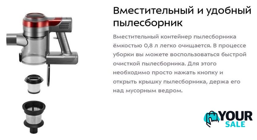 Пылесос Kitfort KT-5282 - Изображение №13 — Интернет-магазин Your Sale