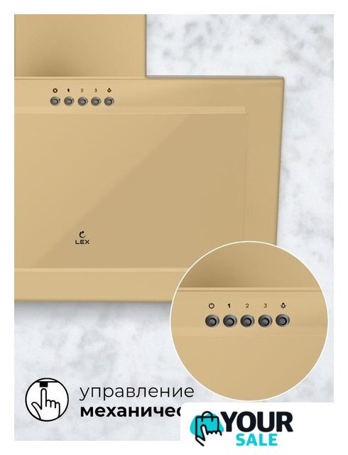 Кухонная вытяжка LEX Mio G 600 (слоновая кость) - Изображение №5 — Интернет-магазин Your Sale