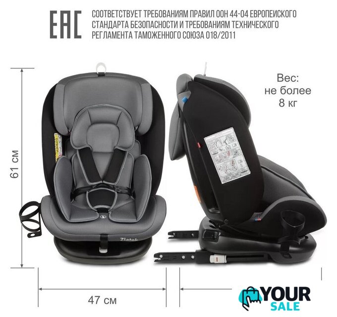 Детское автокресло Zlatek Cruiser Isofix Lux KRES3951 (серый/черный) - Изображение №4 — Интернет-магазин Your Sale