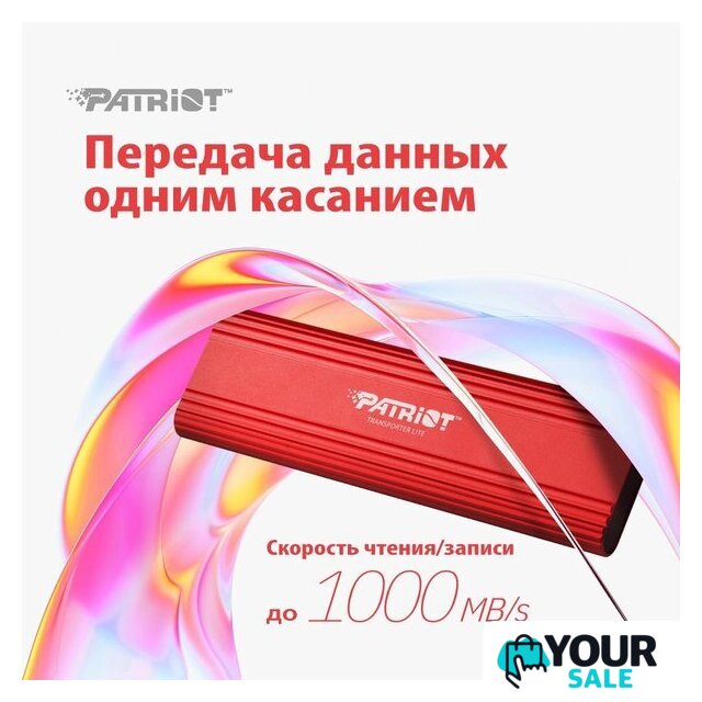 Внешний накопитель Patriot Transporter Lite 512GB PTPL512GPEC - Изображение №8 — Интернет-магазин Your Sale
