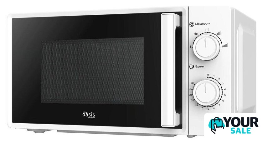 Микроволновая печь Making Oasis Everywhere MW-70RW - Изображение №2 — Интернет-магазин Your Sale