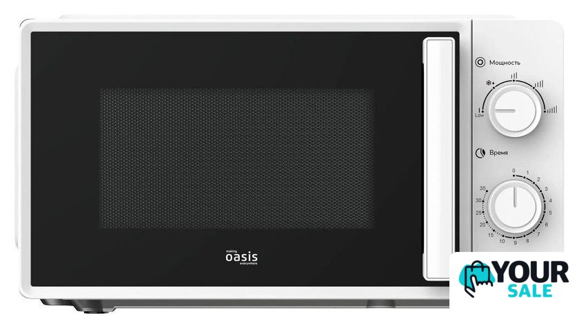 Микроволновая печь Making Oasis Everywhere MW-70RW - Изображение №1 — Интернет-магазин Your Sale