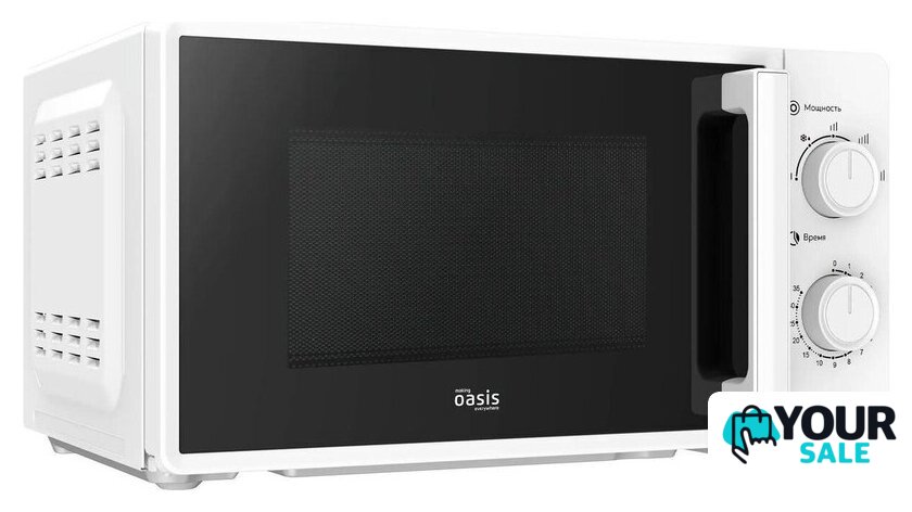 Микроволновая печь Making Oasis Everywhere MW-70RW - Изображение №4 — Интернет-магазин Your Sale