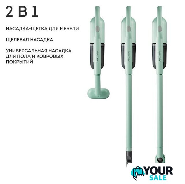 Пылесос Galaxy Line GL6221 (мятный) - Изображение №3 — Интернет-магазин Your Sale