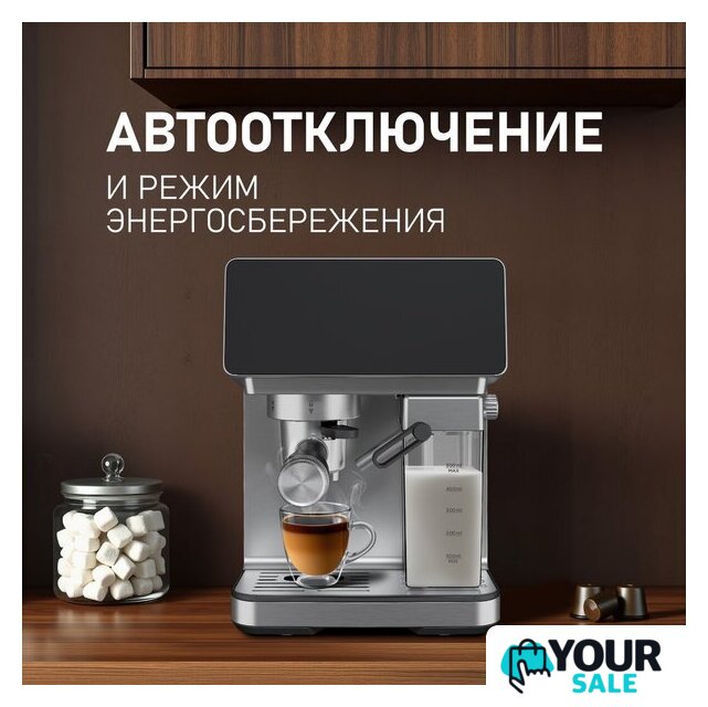 Рожковая кофеварка Weissgauff WCM-355 DBx Automatic Cappuccino ColorTouch - Изображение №25 — Интернет-магазин Your Sale