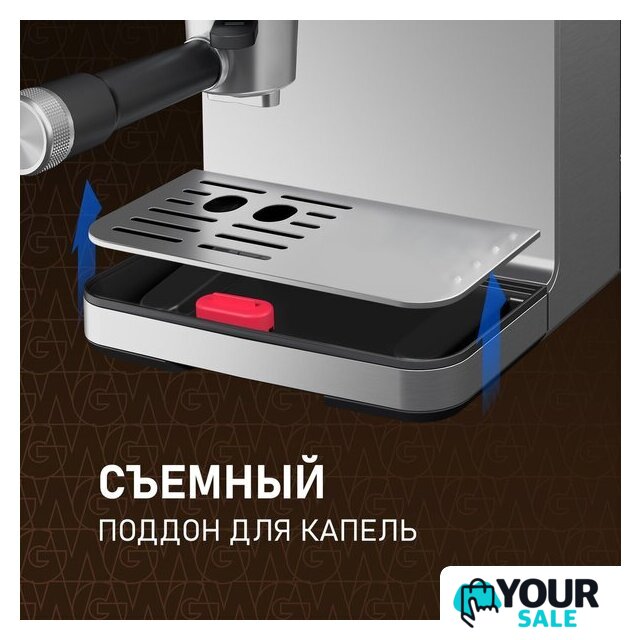 Рожковая кофеварка Weissgauff WCM-355 DBx Automatic Cappuccino ColorTouch - Изображение №22 — Интернет-магазин Your Sale