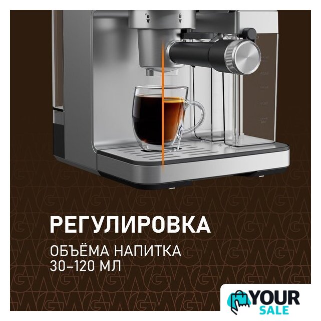 Рожковая кофеварка Weissgauff WCM-355 DBx Automatic Cappuccino ColorTouch - Изображение №15 — Интернет-магазин Your Sale