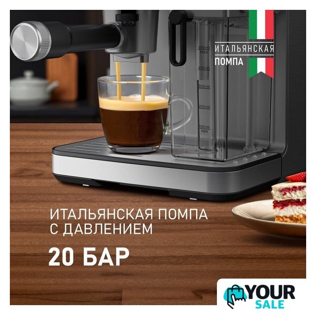 Рожковая кофеварка Weissgauff WCM-355 DBx Automatic Cappuccino ColorTouch - Изображение №9 — Интернет-магазин Your Sale