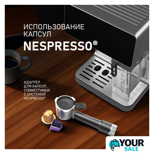 Рожковая кофеварка Weissgauff WCM-355 DBx Automatic Cappuccino ColorTouch - Изображение №18 — Интернет-магазин Your Sale