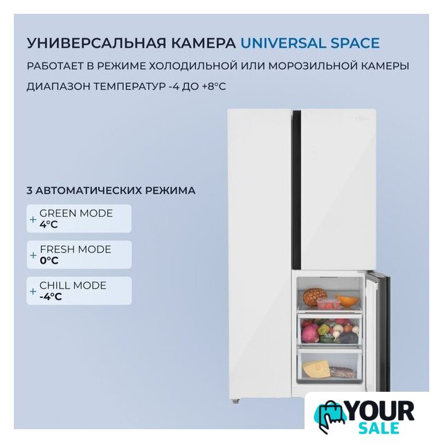 Холодильник side by side ZUGEL ZRTD459GW - Изображение №67 — Интернет-магазин Your Sale