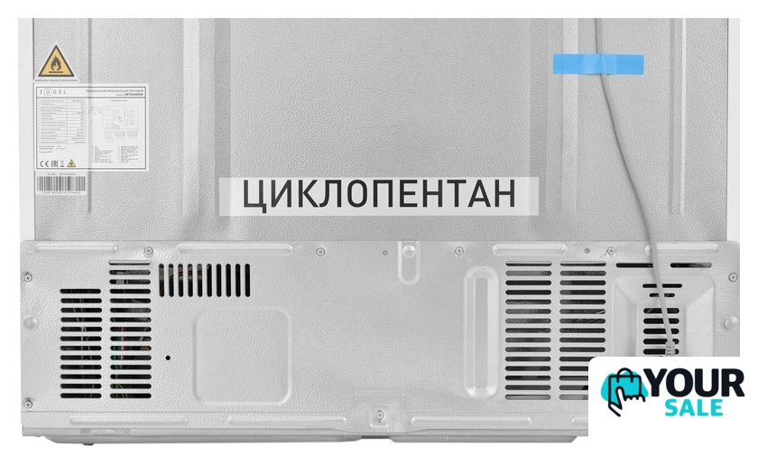 Холодильник side by side ZUGEL ZRTD459GW - Изображение №62 — Интернет-магазин Your Sale