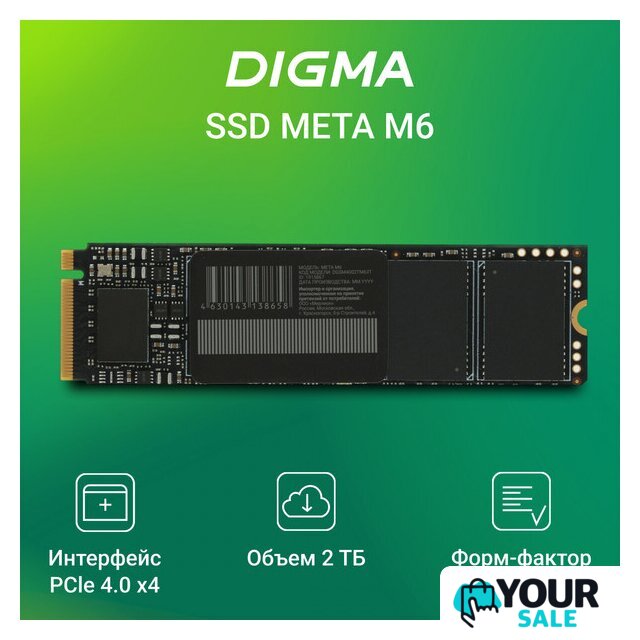 SSD Digma Meta M6 2TB DGSM4002TM63T - Изображение №2 — Интернет-магазин Your Sale