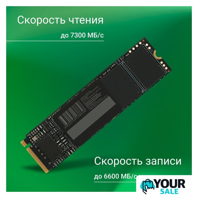 SSD Digma Meta M6 2TB DGSM4002TM63T - Изображение №4 — Интернет-магазин Your Sale
