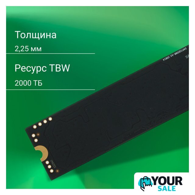 SSD Digma Meta M6 2TB DGSM4002TM63T - Изображение №5 — Интернет-магазин Your Sale