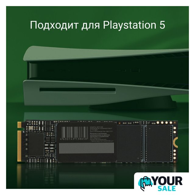 SSD Digma Meta M6 2TB DGSM4002TM63T - Изображение №6 — Интернет-магазин Your Sale