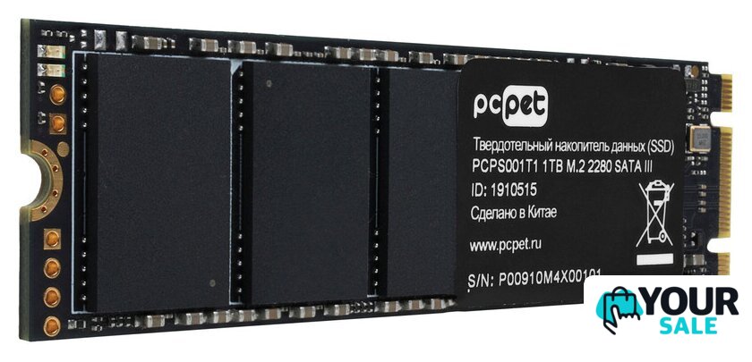SSD PC Pet 1TB PCPS001T1 - Изображение №4 — Интернет-магазин Your Sale