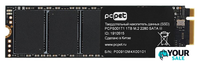 SSD PC Pet 1TB PCPS001T1 - Изображение №2 — Интернет-магазин Your Sale