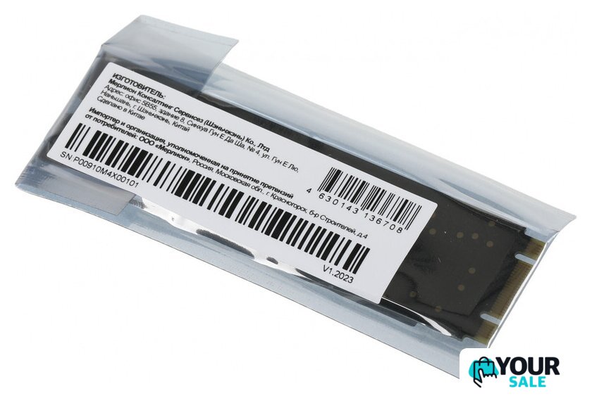 SSD PC Pet 1TB PCPS001T1 - Изображение №6 — Интернет-магазин Your Sale