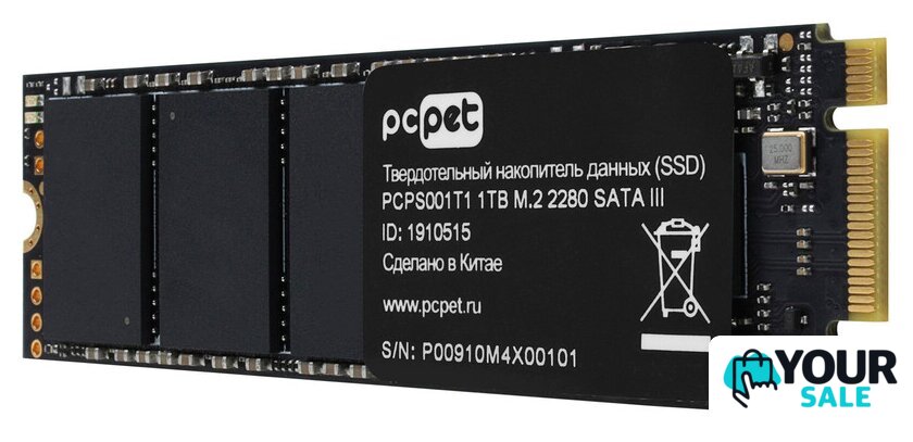 SSD PC Pet 1TB PCPS001T1 - Изображение №5 — Интернет-магазин Your Sale