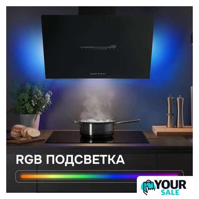 Кухонная вытяжка Zigmund & Shtain K 153.6 B - Изображение №4 — Интернет-магазин Your Sale
