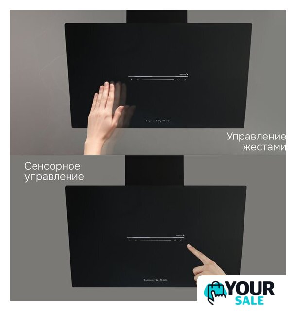 Кухонная вытяжка Zigmund & Shtain K 153.6 B - Изображение №2 — Интернет-магазин Your Sale