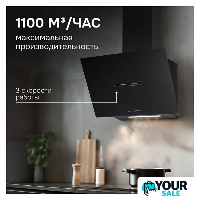 Кухонная вытяжка Zigmund & Shtain K 153.6 B - Изображение №3 — Интернет-магазин Your Sale