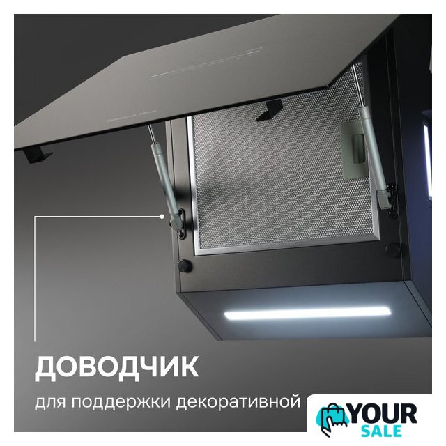 Кухонная вытяжка Zigmund & Shtain K 153.6 B - Изображение №10 — Интернет-магазин Your Sale