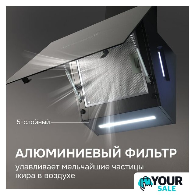 Кухонная вытяжка Zigmund & Shtain K 153.6 B - Изображение №8 — Интернет-магазин Your Sale