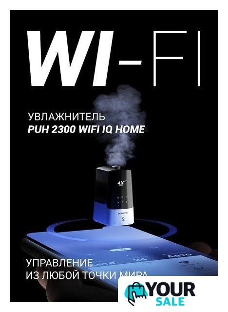 Увлажнитель воздуха Polaris PUH 2300 Wi-Fi IQ Home - Изображение №2 — Интернет-магазин Your Sale