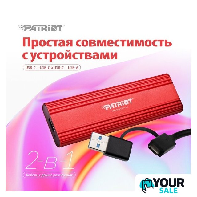 Внешний накопитель Patriot Transporter Lite 1TB PTPL1TBPEC - Изображение №10 — Интернет-магазин Your Sale