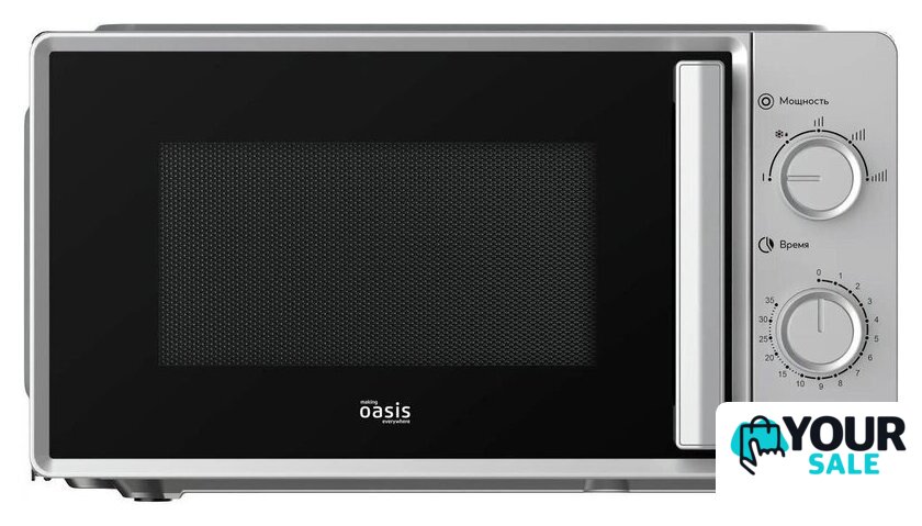 Микроволновая печь Making Oasis Everywhere MW-70RS - Изображение №1 — Интернет-магазин Your Sale