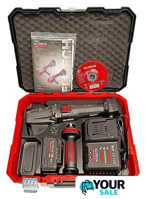 Угловая шлифмашина ELITECH CAG 2012DSL E2213.075.01 (с 1-им АКБ, кейс) - Изображение №8 — Интернет-магазин Your Sale