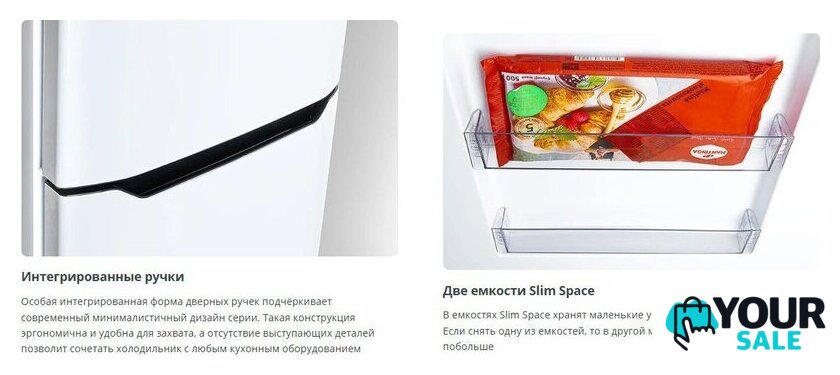 Холодильник ATLANT ХМ-6626-109 - Изображение №3 — Интернет-магазин Your Sale
