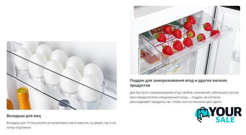 Холодильник ATLANT ХМ-6626-109 - Изображение №7 — Интернет-магазин Your Sale