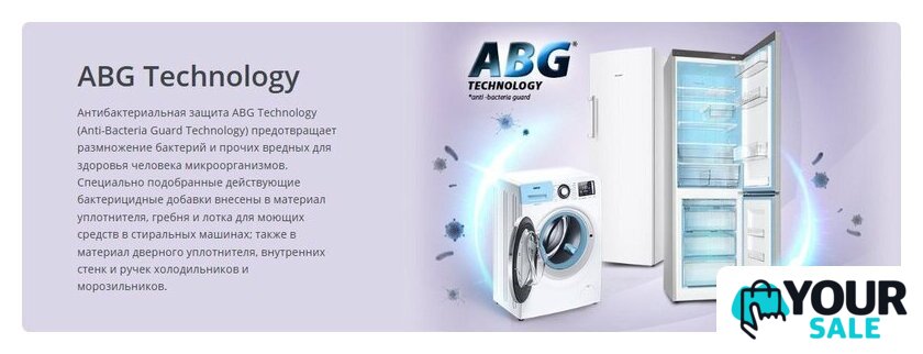 Холодильник ATLANT ХМ-6626-109 - Изображение №8 — Интернет-магазин Your Sale