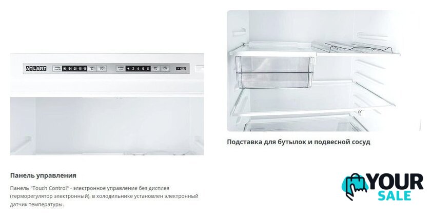 Холодильник ATLANT ХМ-6626-109 - Изображение №6 — Интернет-магазин Your Sale