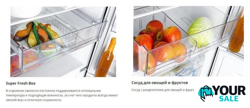Холодильник ATLANT ХМ-6626-109 - Изображение №4 — Интернет-магазин Your Sale