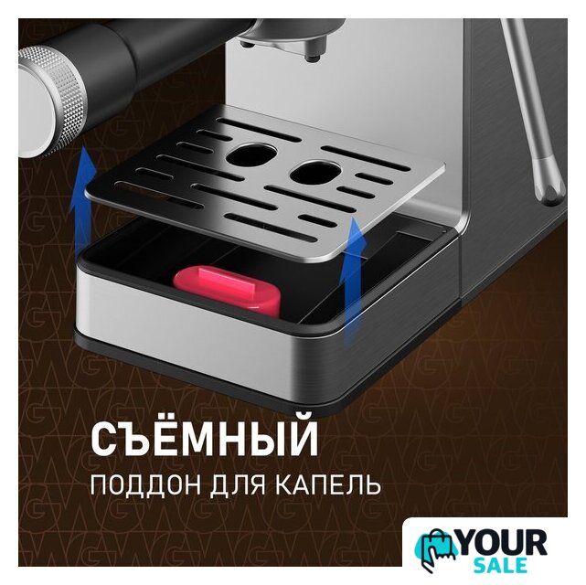 Рожковая кофеварка Weissgauff WCM-240 DBx Cappuccino ColorTouch - Изображение №15 — Интернет-магазин Your Sale