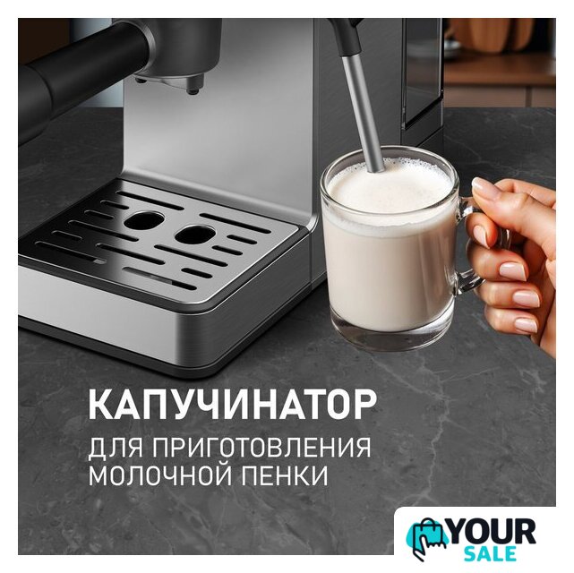 Рожковая кофеварка Weissgauff WCM-240 DBx Cappuccino ColorTouch - Изображение №13 — Интернет-магазин Your Sale