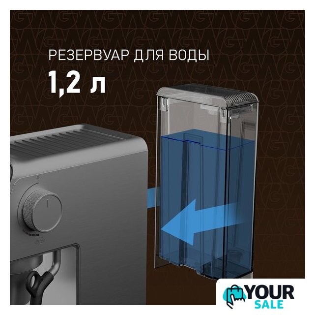 Рожковая кофеварка Weissgauff WCM-240 DBx Cappuccino ColorTouch - Изображение №16 — Интернет-магазин Your Sale