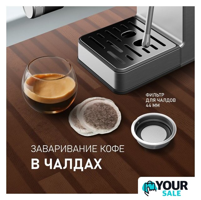 Рожковая кофеварка Weissgauff WCM-240 DBx Cappuccino ColorTouch - Изображение №24 — Интернет-магазин Your Sale