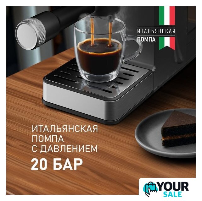 Рожковая кофеварка Weissgauff WCM-240 DBx Cappuccino ColorTouch - Изображение №18 — Интернет-магазин Your Sale