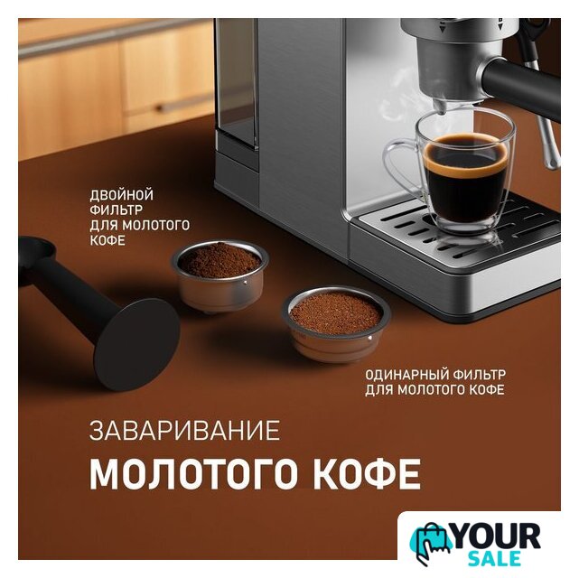 Рожковая кофеварка Weissgauff WCM-240 DBx Cappuccino ColorTouch - Изображение №14 — Интернет-магазин Your Sale