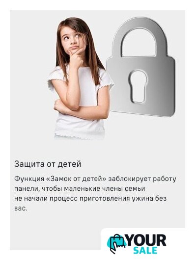 Варочная панель MAUNFELD AVI594FBK - Изображение №21 — Интернет-магазин Your Sale